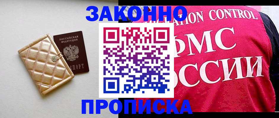 регистрация для дет. сада в Минеральных Водах