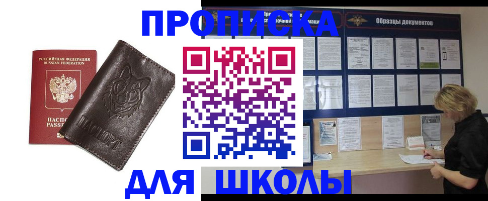 форма 3 в Минеральных Водах