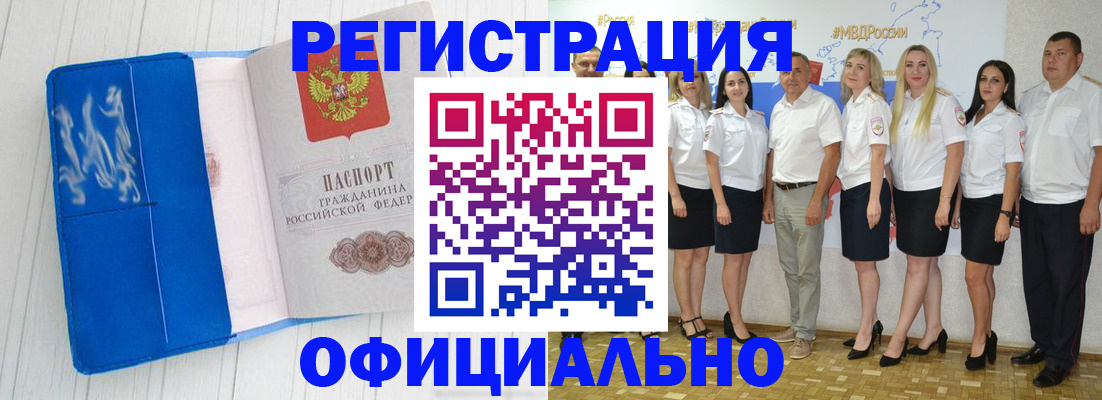 пропишу в квартире в Минеральных Водах